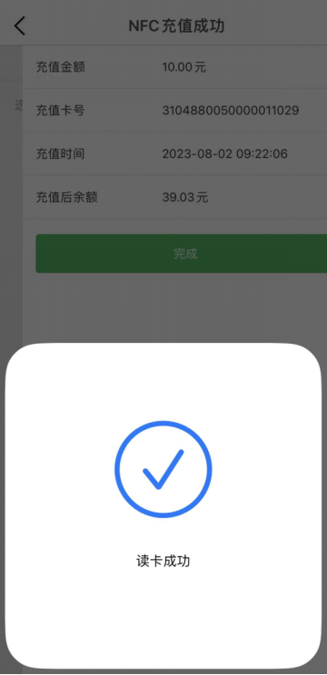 1691464714855015975.png image.png